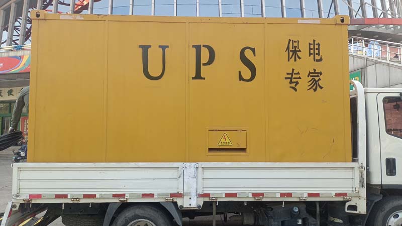 津市怎样判断柴油发电机组和UPS电源的配合工作是否正常?
